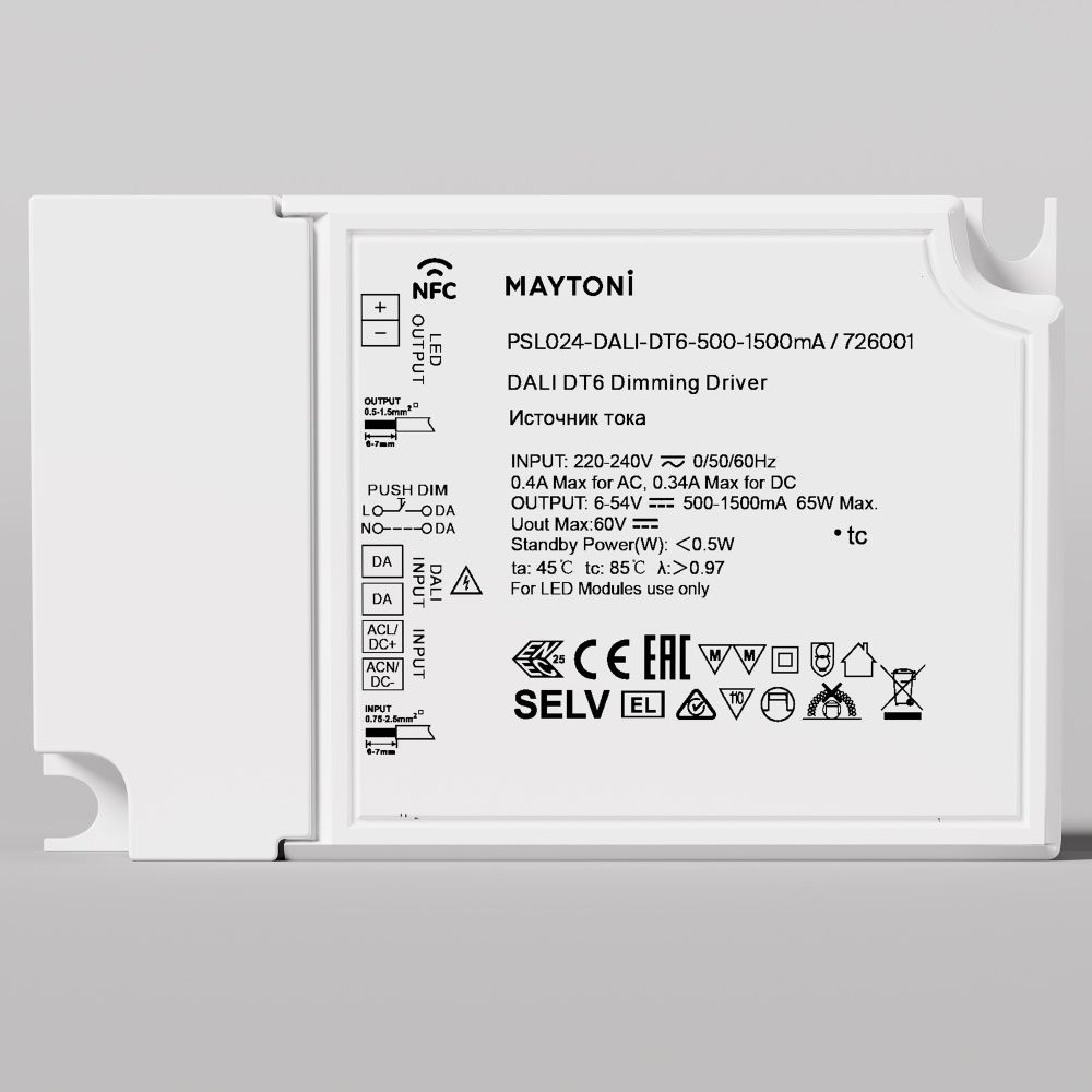 Источник тока DALI DT6 65Вт IP20 Maytoni 726001
