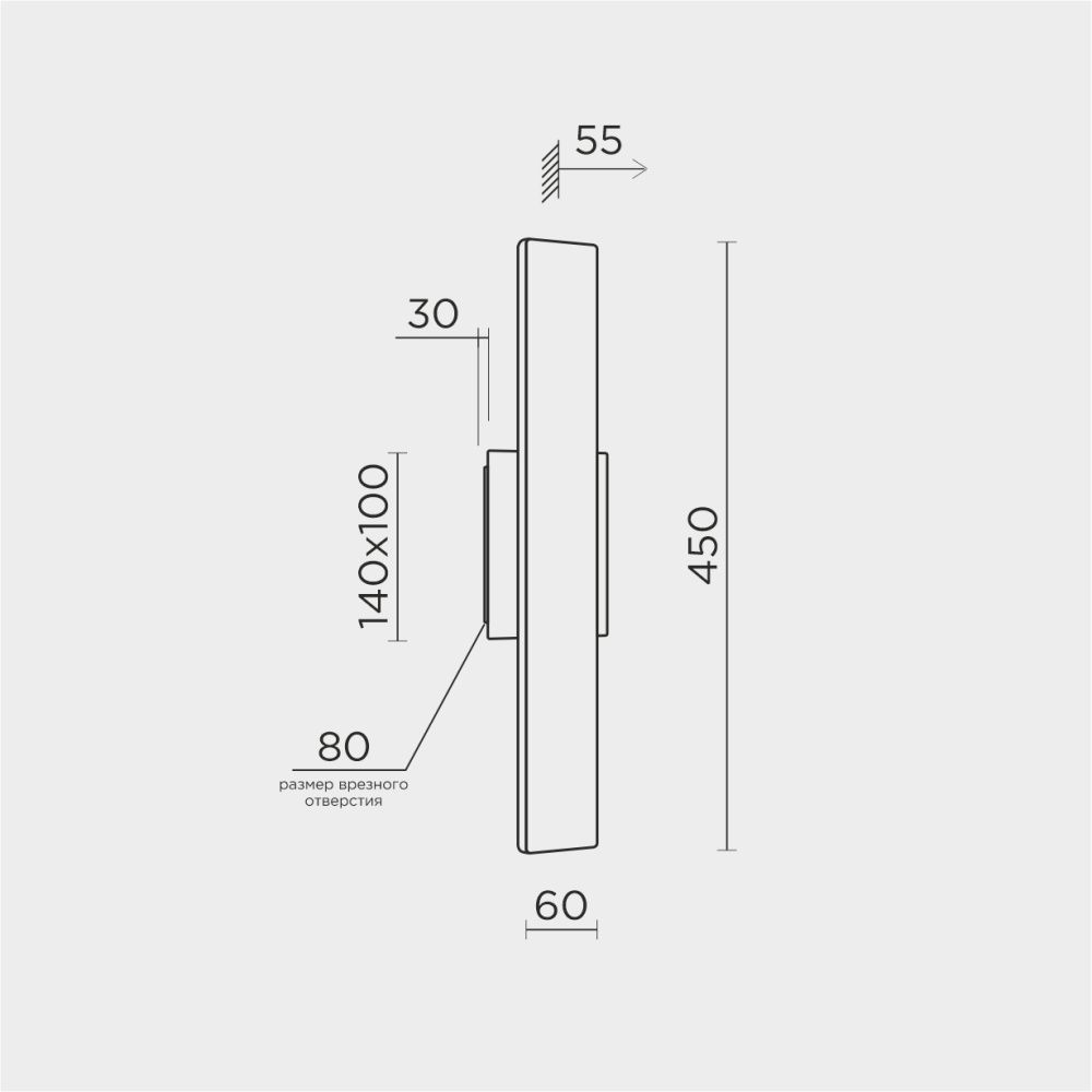 Бра 6*5,5*-45 см, *LED*10W, 4200K, Modestyle  MS.1235.450 BS, Латунь
