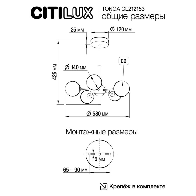 Люстра 58 см Citilux CL212153 TONGA бронза