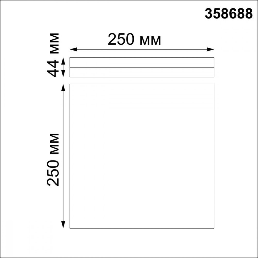 Светильник 25 см, 20W, 4000К Novotech OVER PANDORA 358688 белый