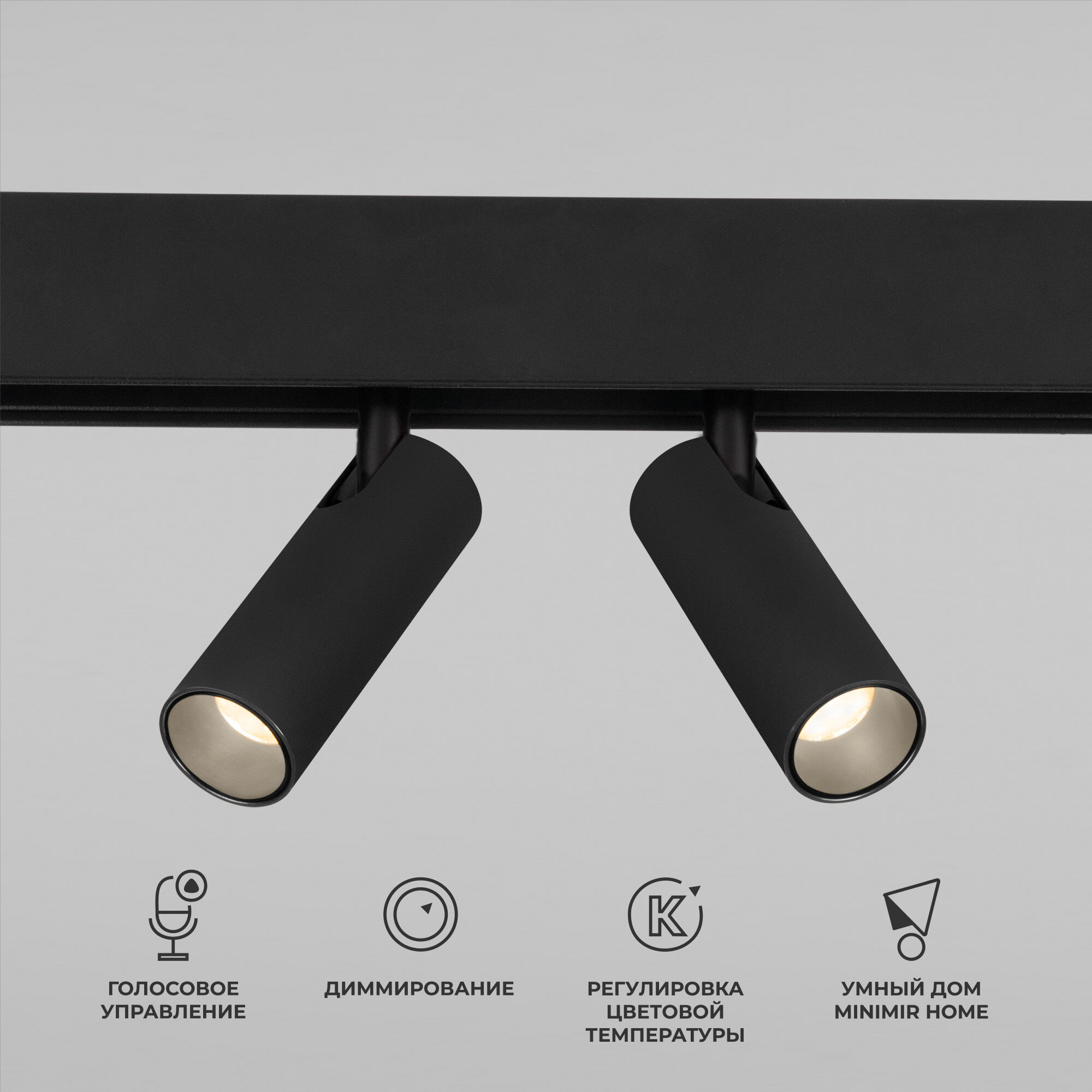 Трековый светильник LED 14W, 2700~6500 К, 15,8*18,4*3,5 см, черный, Elektrostandard Slim Magnetic 85056/01