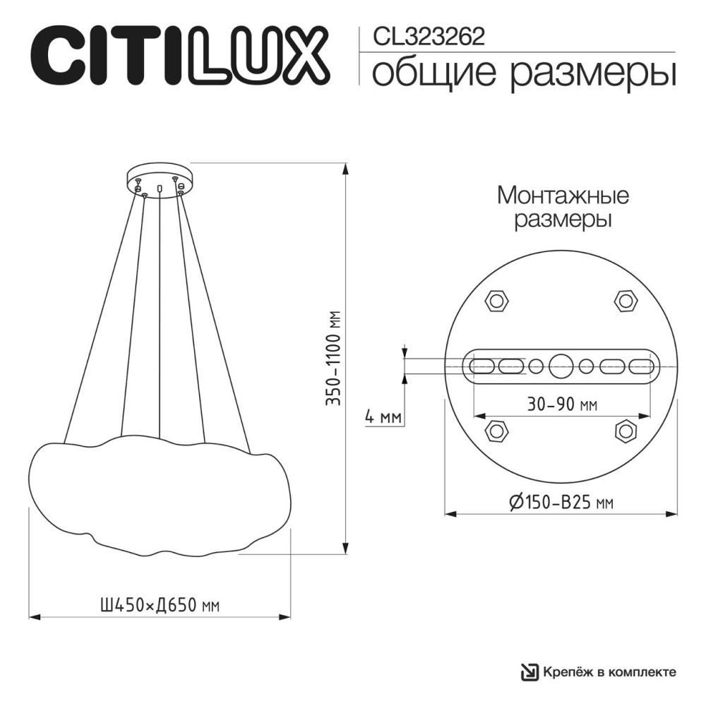 Подвесная люстра 65 см, Citilux Cloudy CL323262, золото