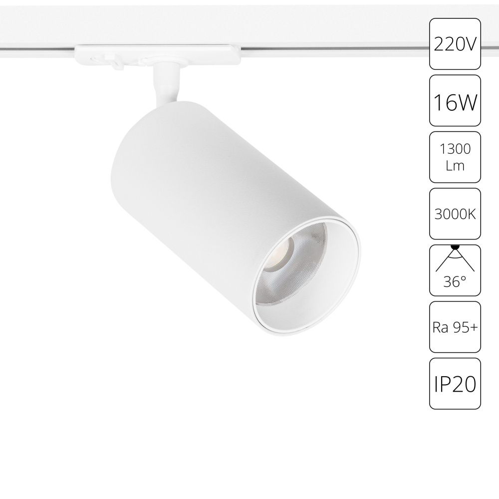 Светильник трековый 12*6,5*6,5 см, 1*LED*16W, 3000K, Arte Lamp Aero A1337PL-1WH, Белый