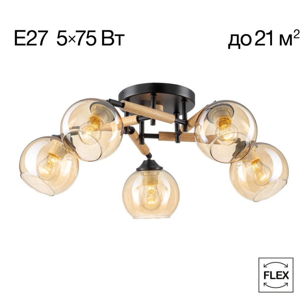Светильник 76 см, Citilux TIKA CL133151, черный-дерево