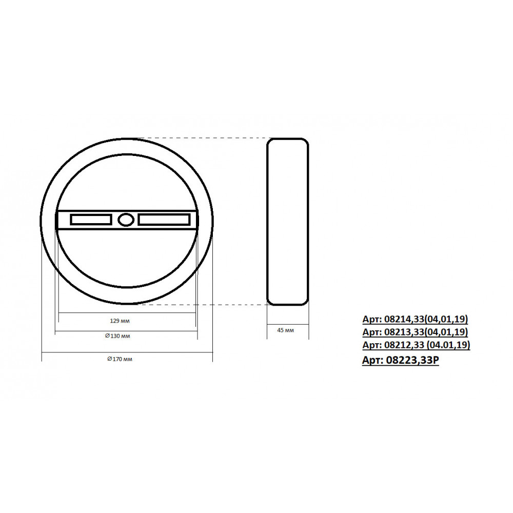 Светильник 80 см, 50W, 3000K Kink Light Тор  08214,19A черный
