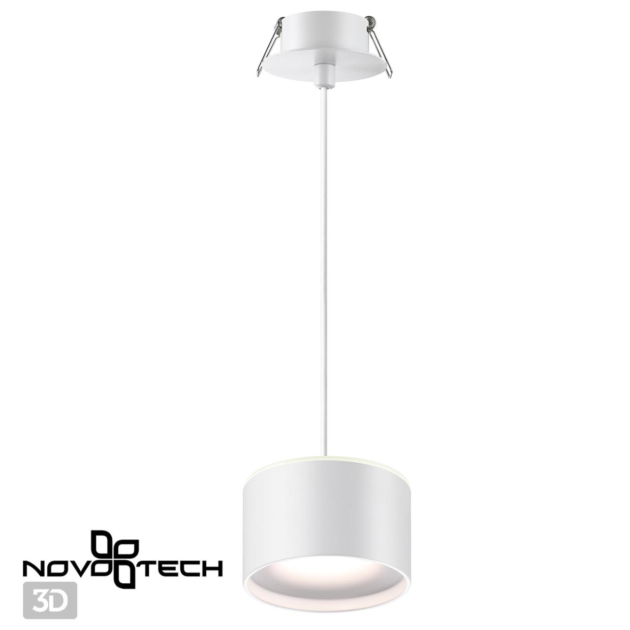 Светильник 10 см, 15W, 3000-6000K, Novotech Spot Giro 358964, белый