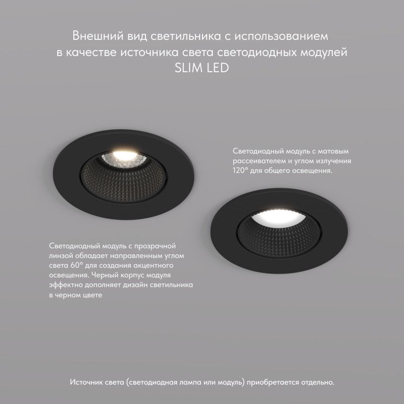 Светильник встраиваемый 9,3*9,3*3,4 см, вр 7,5 см, 1*GU5.3*10W, Denkirs Rodvig DK3061-BK, черный