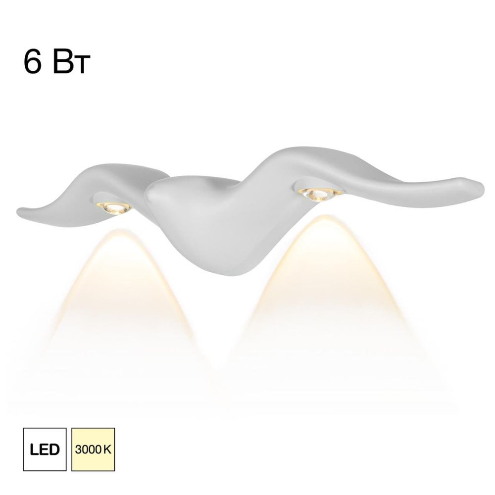 Светильник 38 см, 6W, 3000K, Citilux JONATHAN CLU0805WK, белый