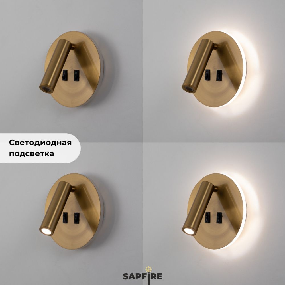 Светильник настенный SAPFIR SPF-4827 BRONZE/БРОНЗА  D145/H70/1/LED/11W/4000K HINGE 24-07