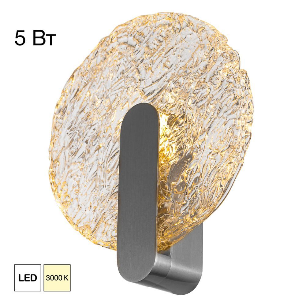 Светильник 23 см, 5W, 3000K, Citilux JAZZY CL248021, матовый хром