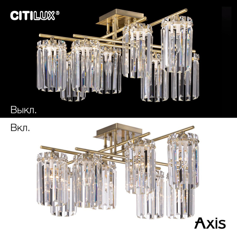 Люстра 70 см Citilux CL313283 AXIS Бронза