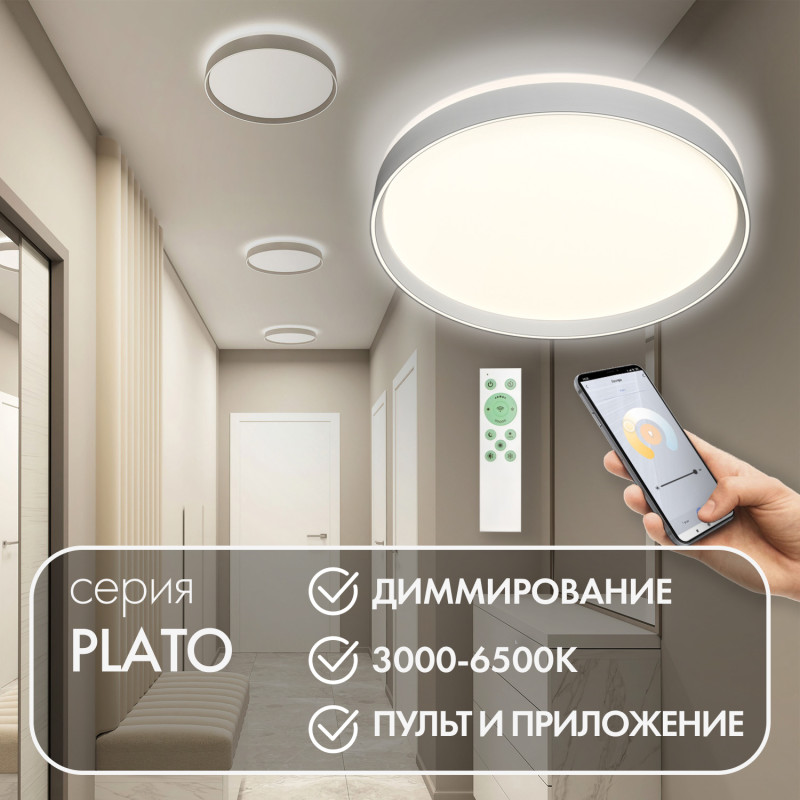 Светильник 50 см, 50W Denkirs DK6511-WH белый