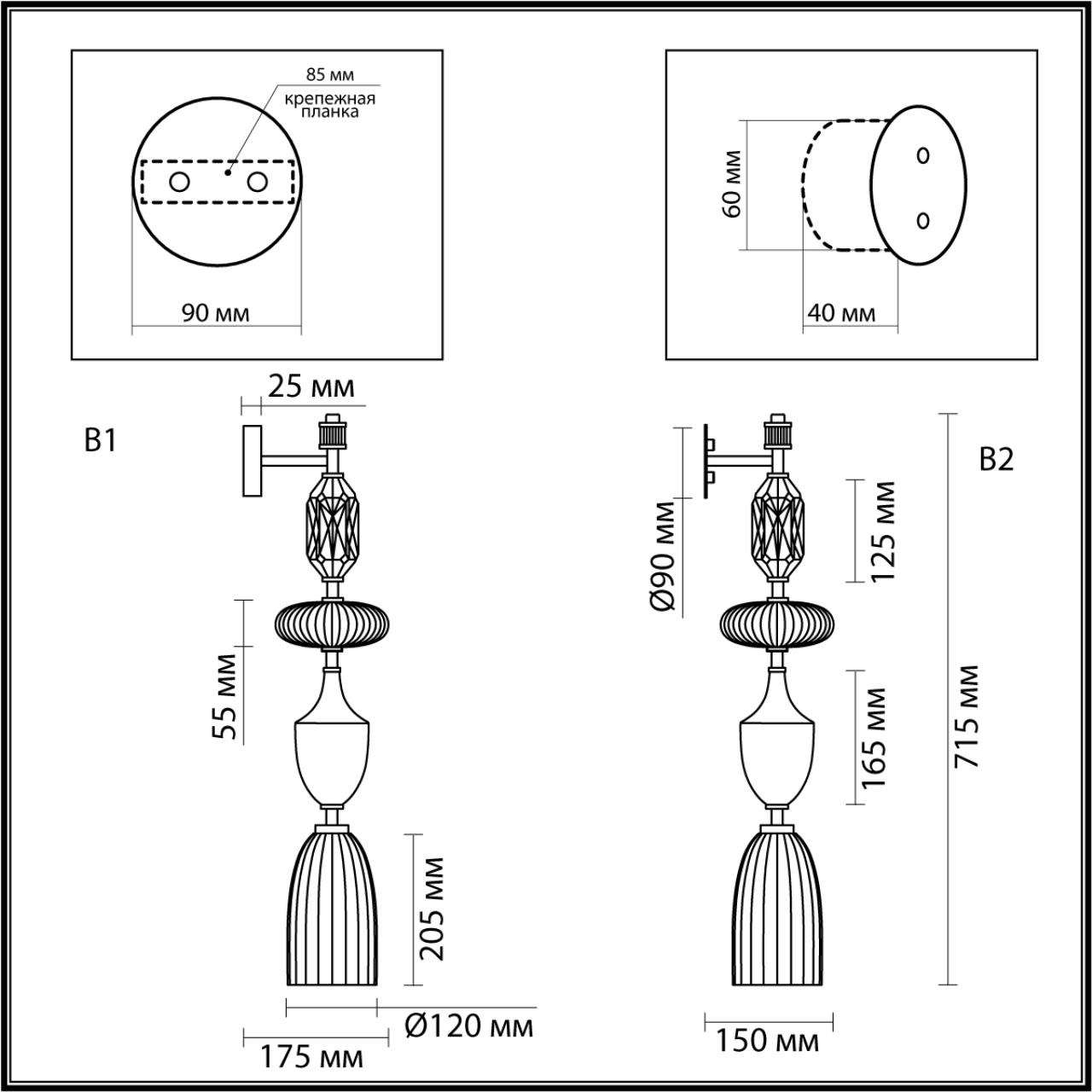 Бра 1*E14*1*40W Odeon Light Terra 5414/1W, античная бронза