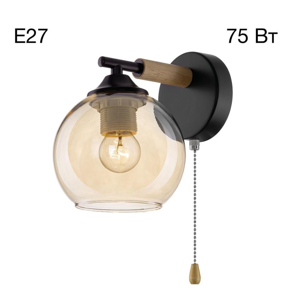 Бра 21*14*-20 см, 1*E27*75W, Citilux Tika CL133411, Чёрный