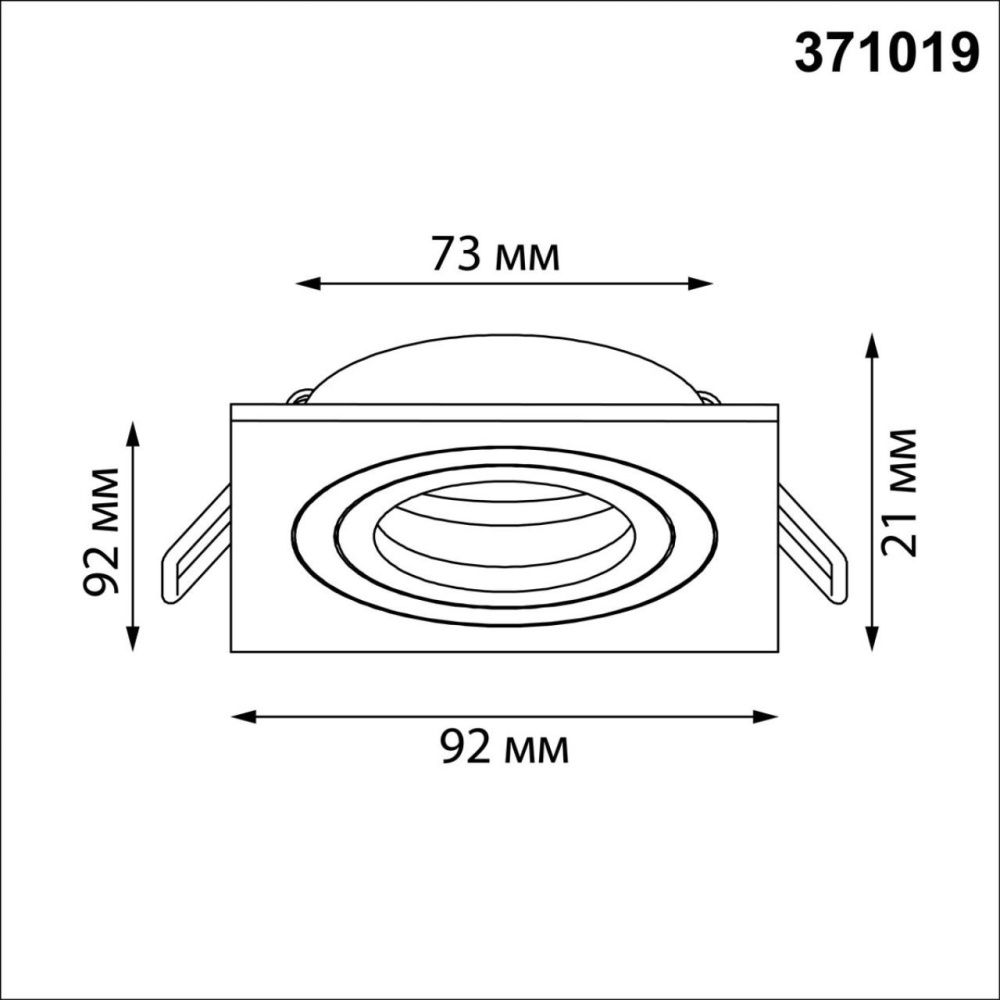 Светильник встраиваемый поворотный 9 см, Novotech Morus 371019, белый