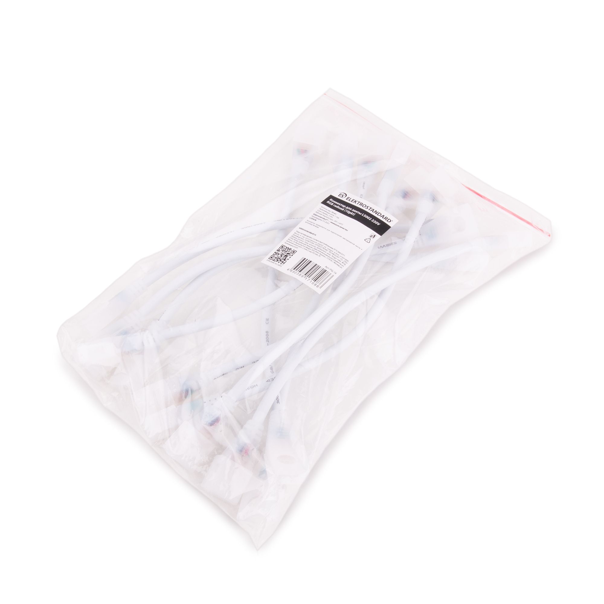 Коннектор для ленты LS002 220V RGB гибкий (10шт) PSL-19 Elektrostandard