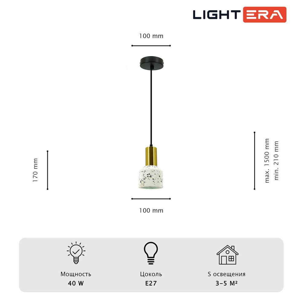Светильник подвесной *21-160 см, 1*E27*40W, Lightera Trois LE151L-13W, Черный