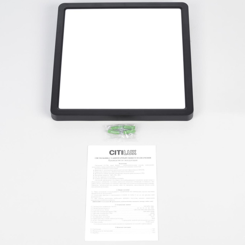 Светильник накладной 30*30*2,4 см, LED 24W*Мульти Citilux CL738K241V Бейсик Черный 