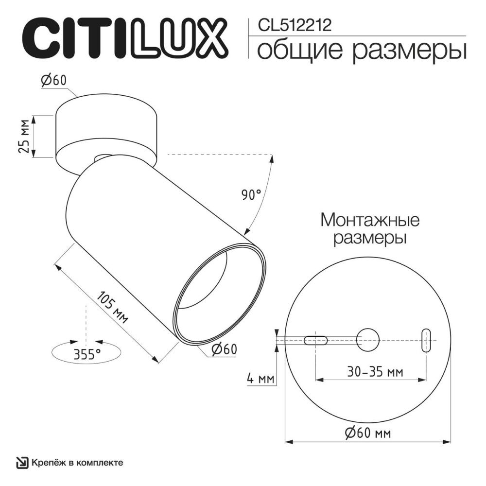 Светильник 14 см, Citilux AXEL CL512212, черный-латунь