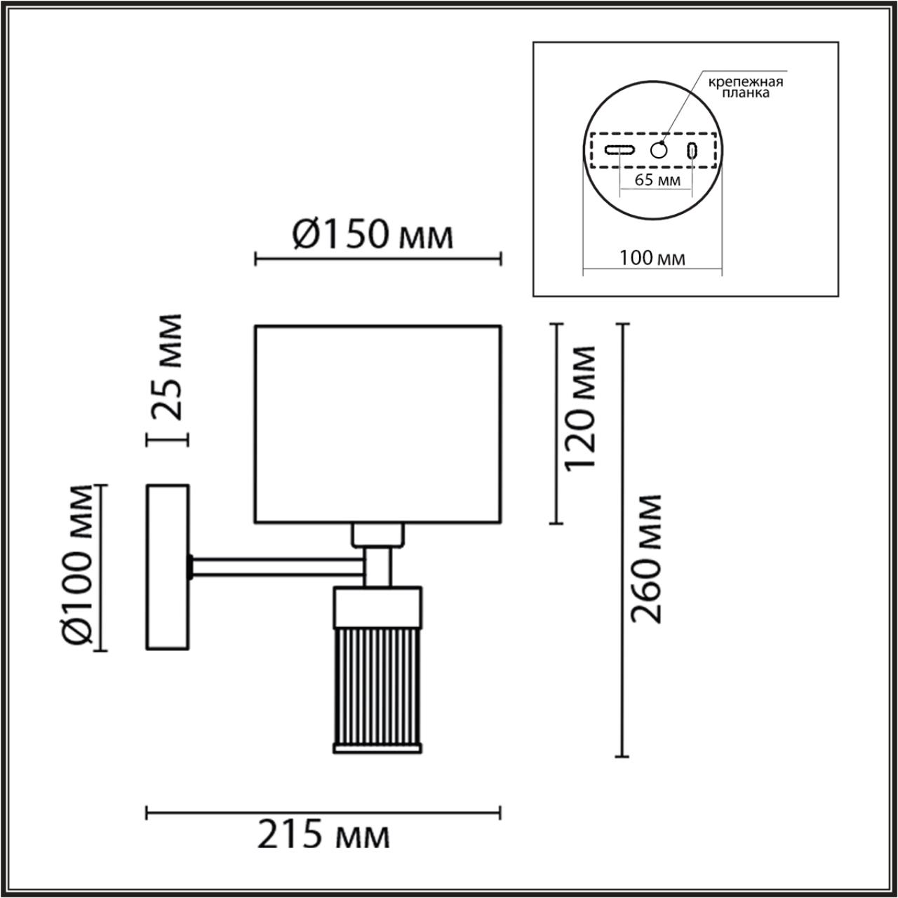 Бра 15*21,5*26 см, 1*E14 Lumion Damona 8109/1W латунь титаниум