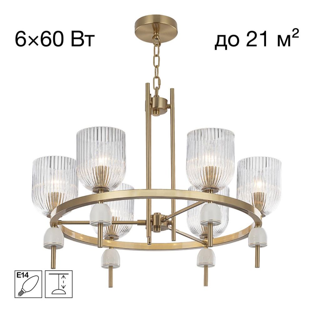 Светильник 66 см, Citilux CARSON CL255163, латунь