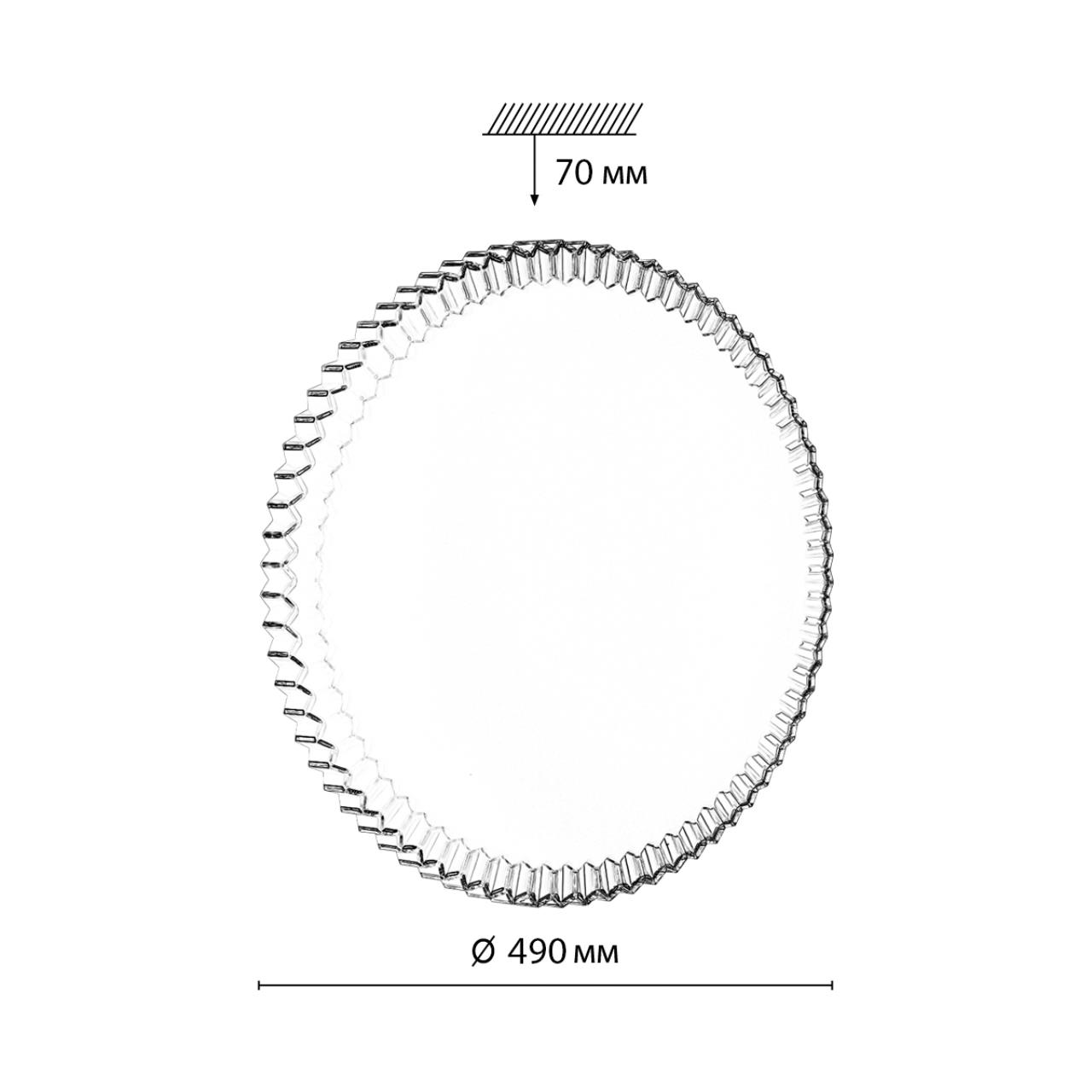 Cветильник 49*7 см, LED 70W, 3000-6000 К, IP43, белый, пластик Sonex Atiko, 7673/EL