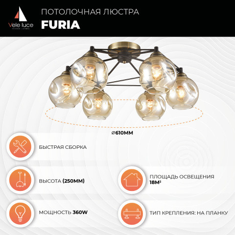 Потолочная люстра  61*25 см, 6*E27 черный Vele Luce Furia VL1882L06