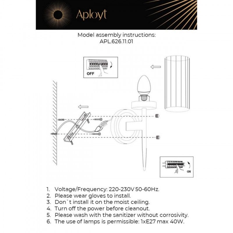 Бра 15*12*40 см, 1*E27, 40W, Aployt Klaris APL.626.11.01, хром