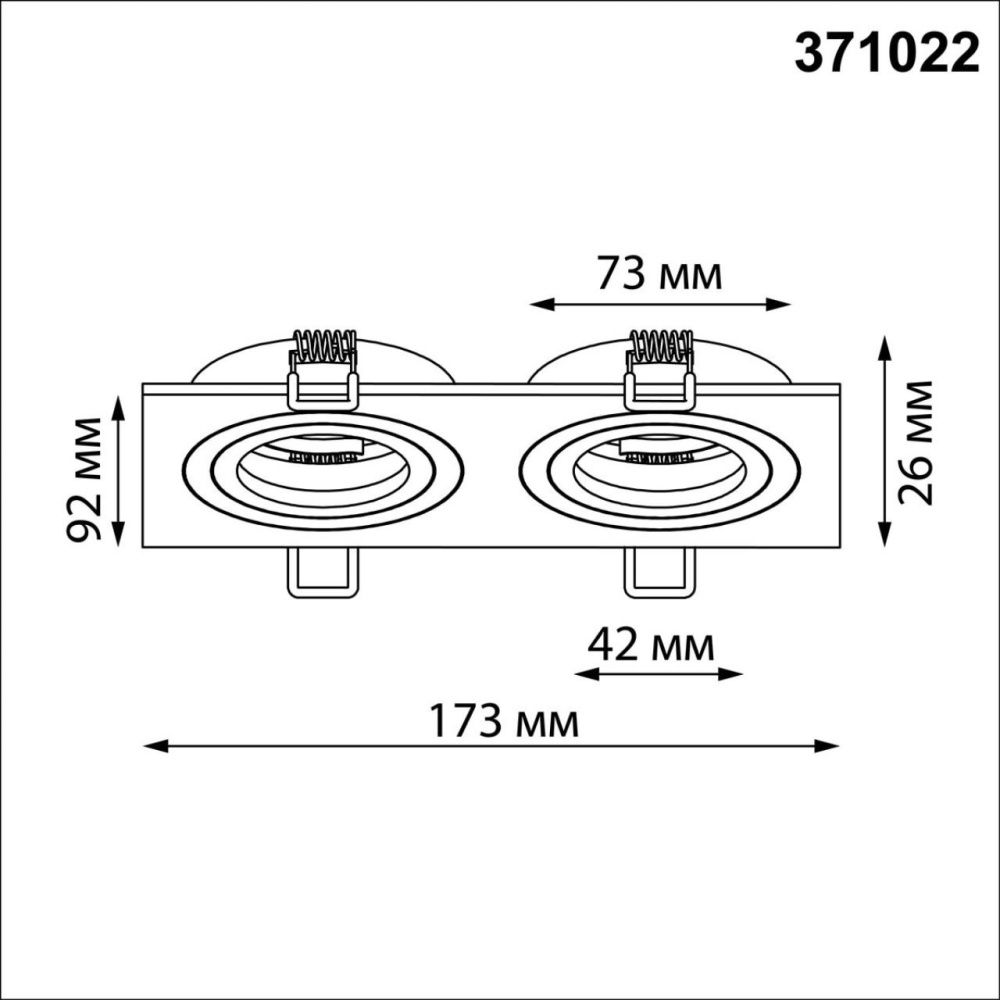 Светильник встраиваемый поворотный 17 см, Novotech Morus 371022, черный