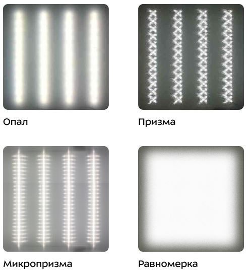 Светильник светодиодный DIODEX МИККО НОРМИ MINO 35W, 100*5*7 cм, 3000К / 4000К / 5500К, белый/черный/серый, опал/призма