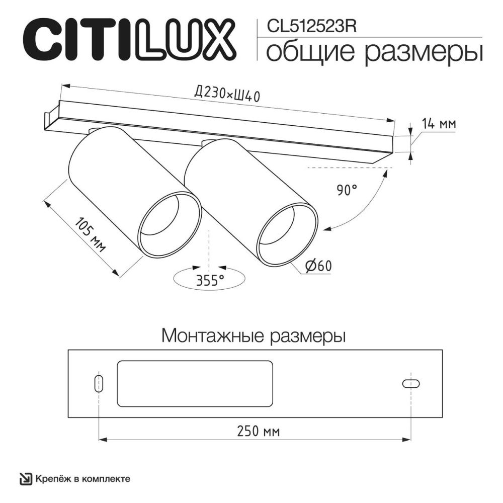 Светильник 30 см, Citilux AXEL CL512523R, черный-бронза