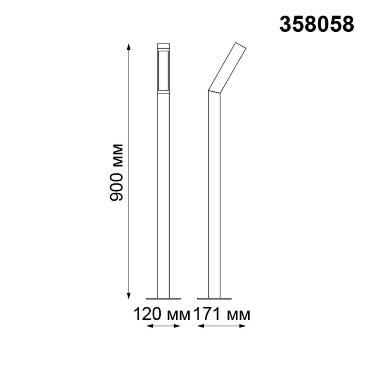 Ландшафтный светодиодный светильник 90 см Novotech Cornu 358058 коричневый