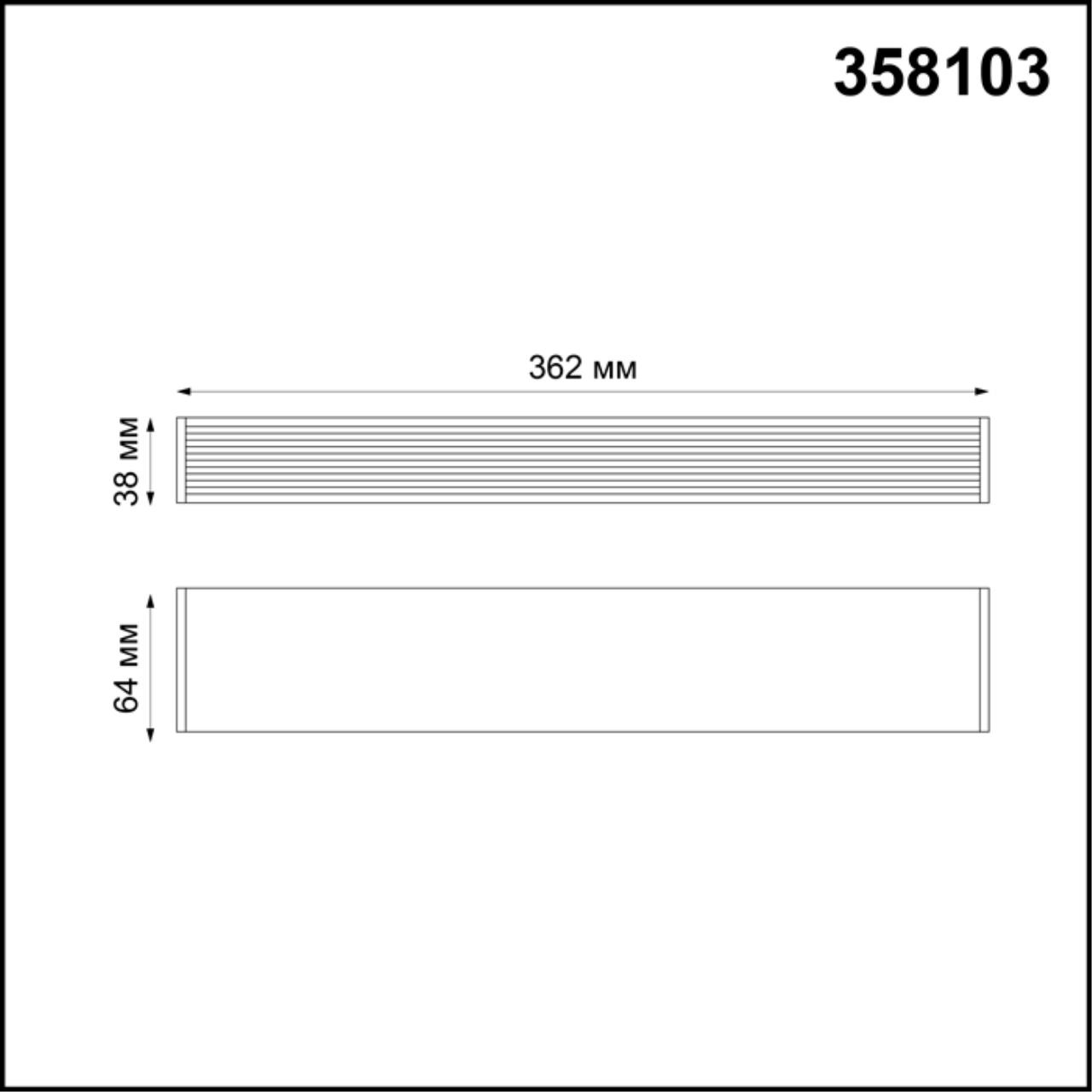Драйвер Novotech Ratio 358103, черный