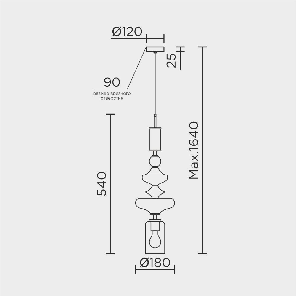 Подвесной светильник MODEMODERN MD.2021.1
