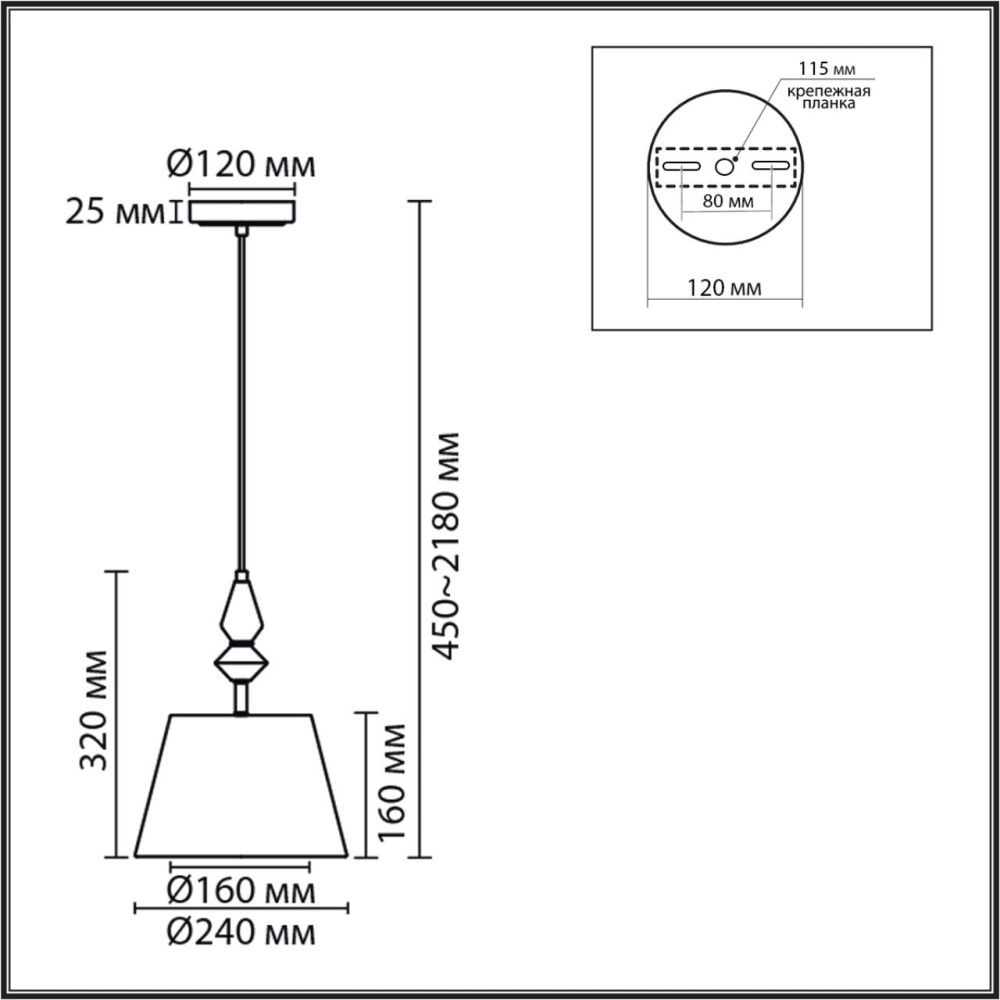 Подвес *24*218-218 см, 1*E14*40W, Lumion Vermont LUM8275/1A, латунь