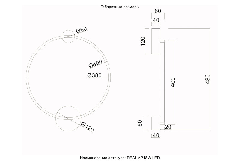 Настенный светильник 48 см, 18W, 3000-6000K, Crystal Lux REAL AP18W LED BRASS, латунь