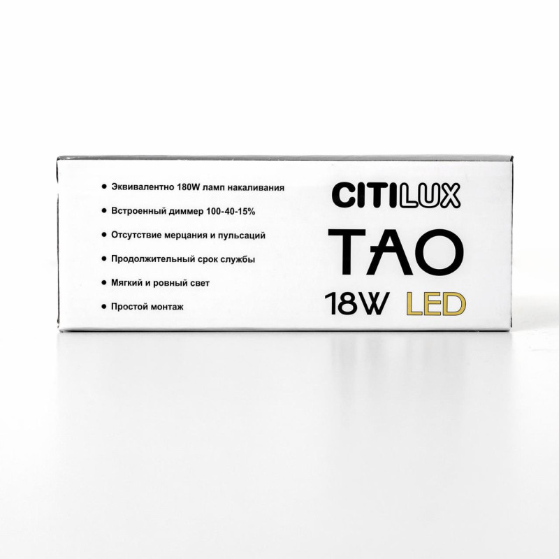 Светильник 18*120 см, LED*18 W, 4000 К, Белый Citilux Тао CL712S180N