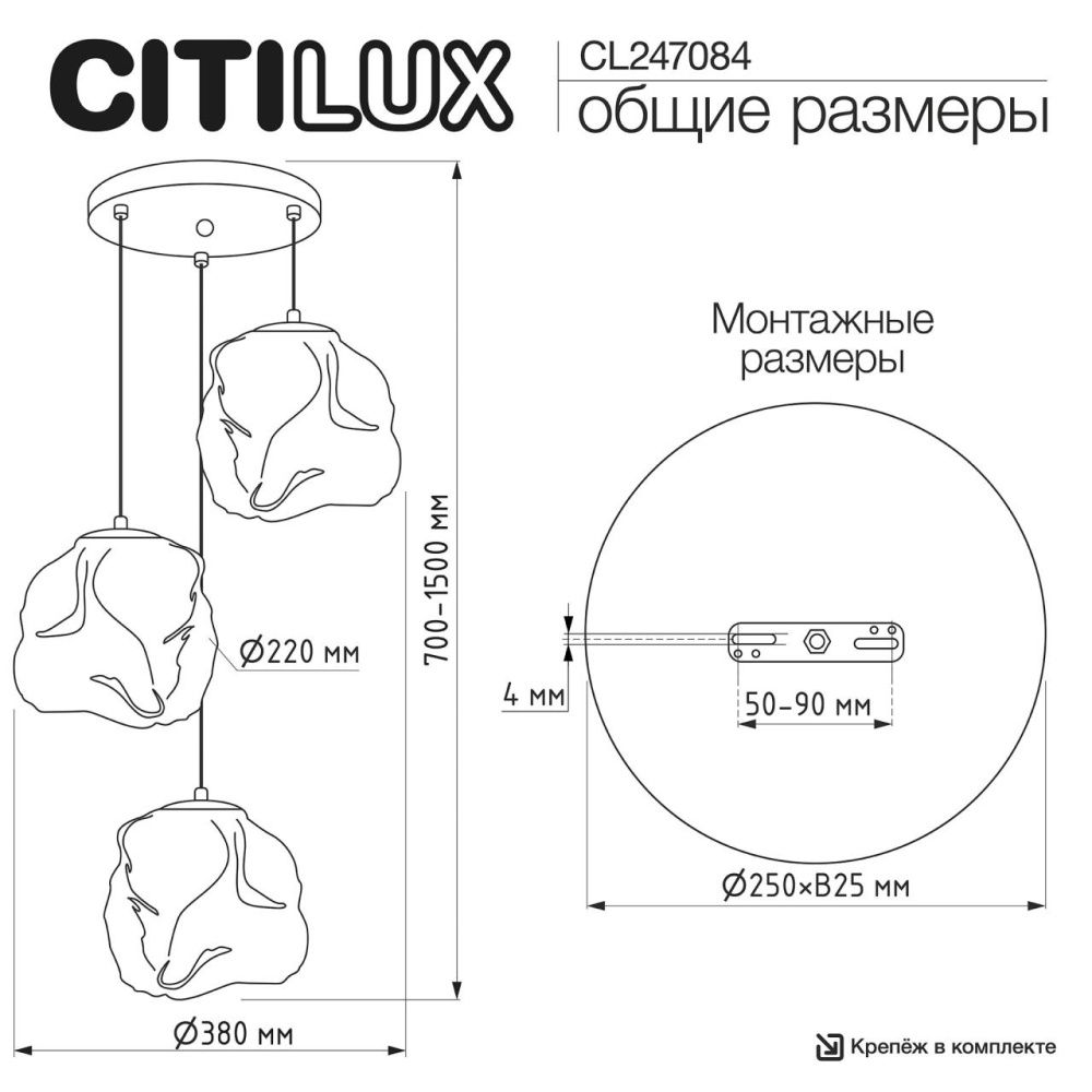 Подвесной светильник *38*70-150 см, 3*Е14*40W, Citilux Rocka CL247084, Бронза