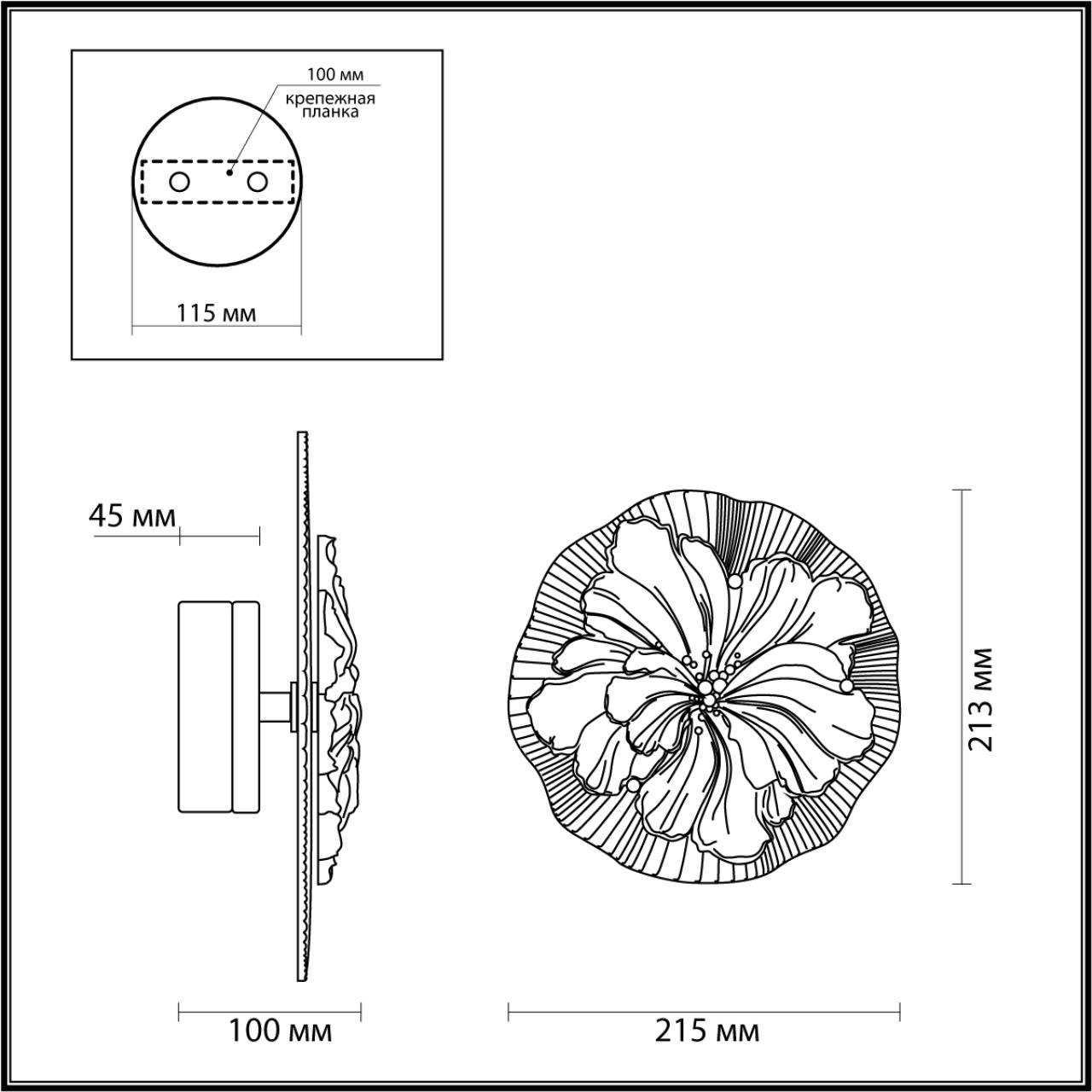 Бра 21,5 см, 9W, 3000K, ODEON LIGHT FIORE 6614/8WL белый