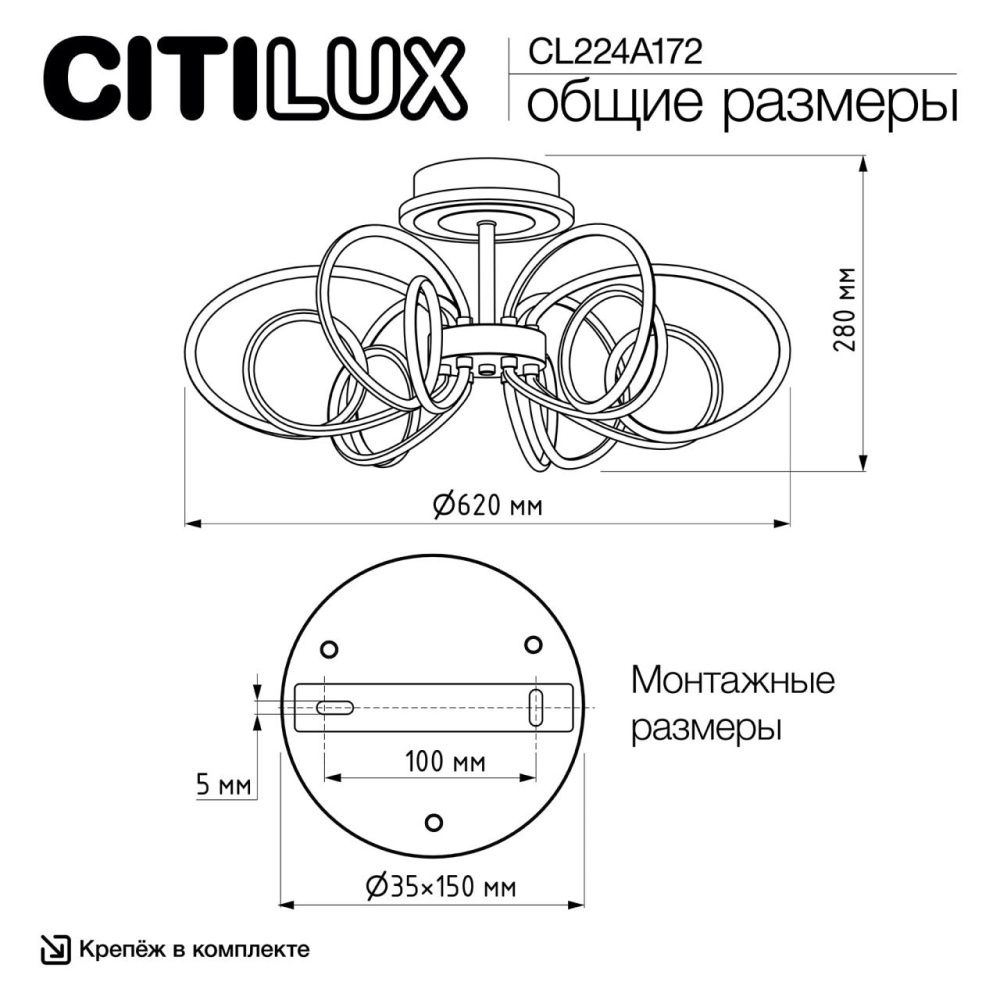 Светильник 68 см, 135W, 3000-5500K, Citilux SALMA SMART CL224A172 RGB LED, золото