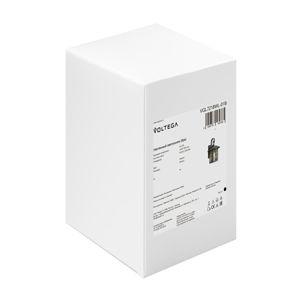 Уличный настенный светильник 15*15*-24 см, 1*E27*40W, Voltega  VGL7218WL-01B, Черный