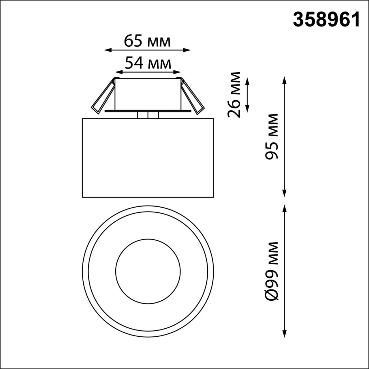 Встраиваемый светодиодный светильник Novotech Giro 358961, 12W вниз + 3W вверх, 