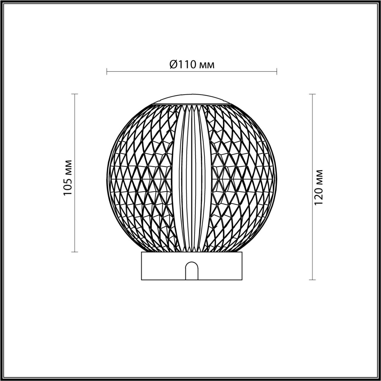 Настольный светильник 11*11*12 см, 1 LED*2W, 4000 К, Odeon Light Crystal, хром 5007/2TL