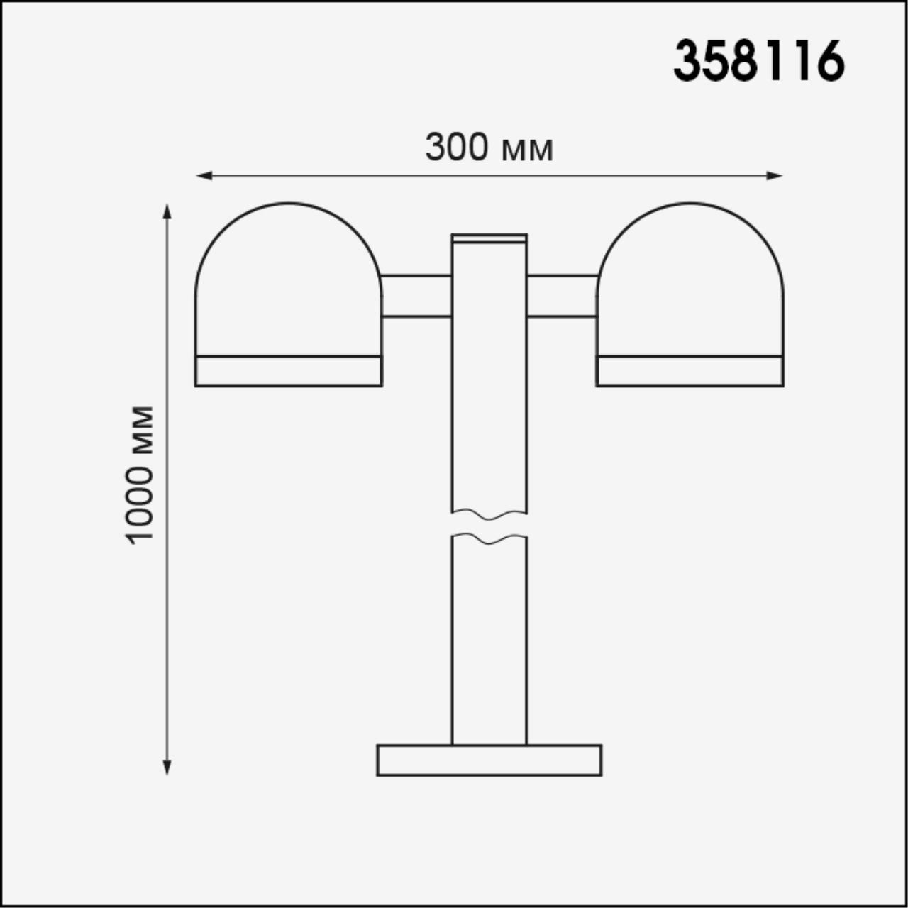 Уличный светодиодный светильник Novotech Galeati 358116, 20W LED, 3000K, темно-серый