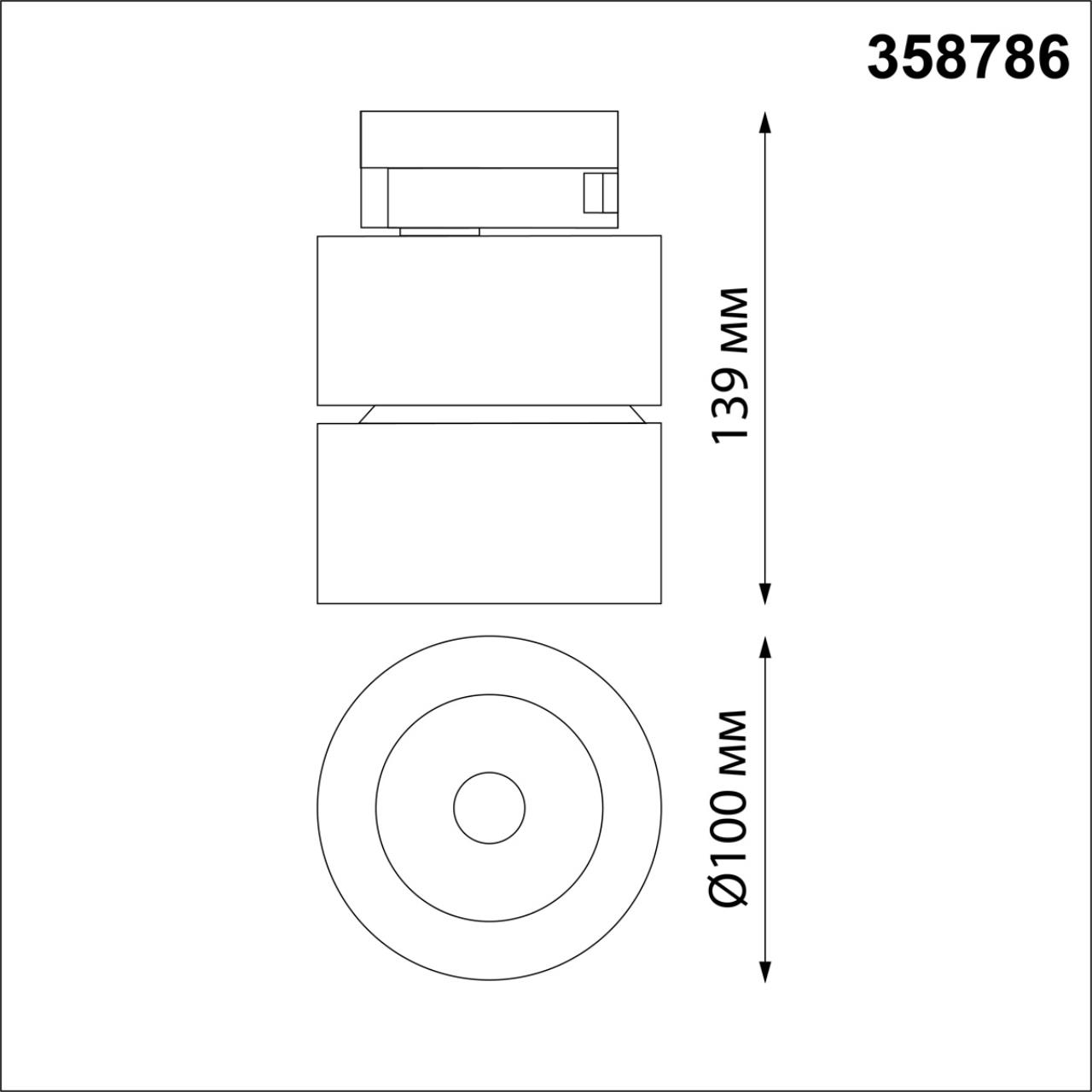 Светодиодный светильник 10 см, 25W, 4000K, Novotech Groda 358786, белый