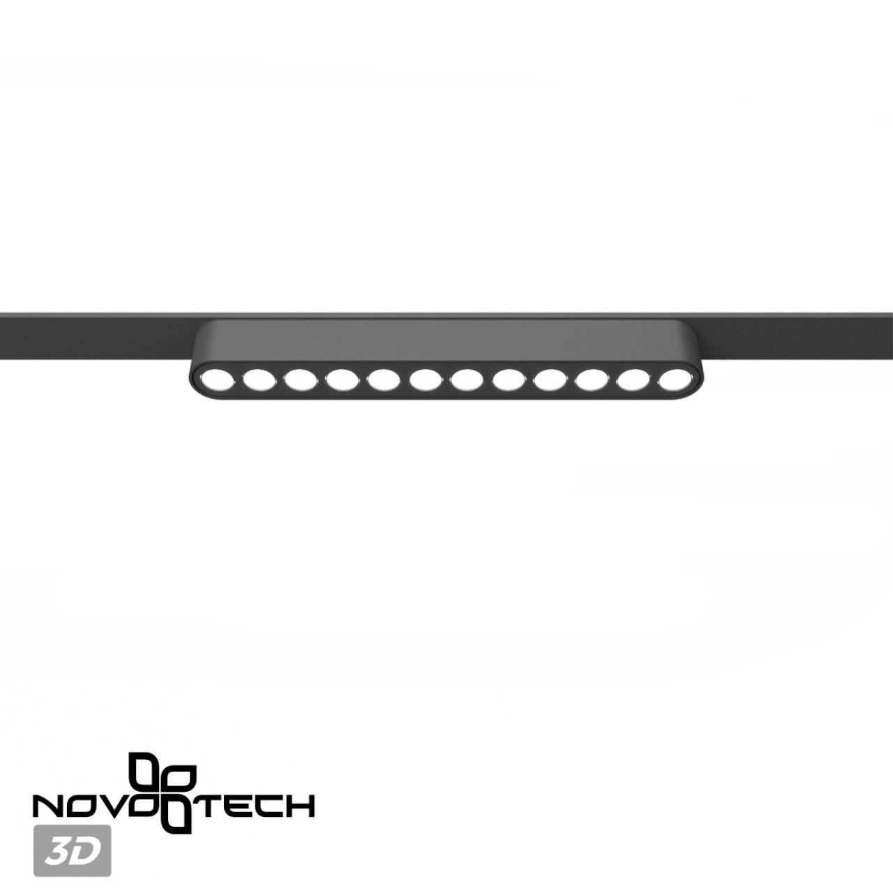 Трековый светильник для низковольтного шинопровода 22,2*2,5* см, LED 12W*3000 К, Novotech Shino Smal, черный, 359242