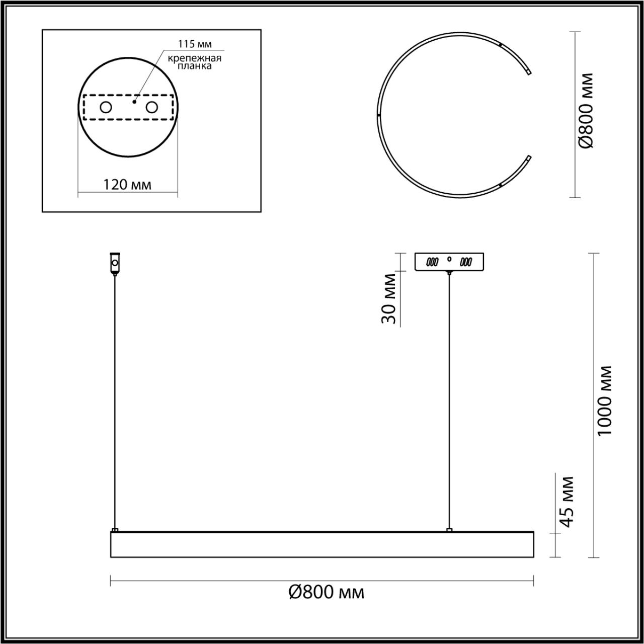 Светильник подвесной *80*100 см, LED *57W, 3000-6000K К, Lumion Indie 6534/57L, чёрный