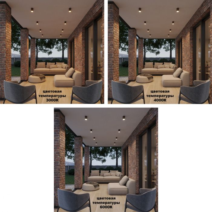 Светильник ландшафтный с переключателем цветовой температуры 8*8*10- см, 1*LED*10W, 3000/4000/6000K, Novotech Tumbler NOV359535, черный