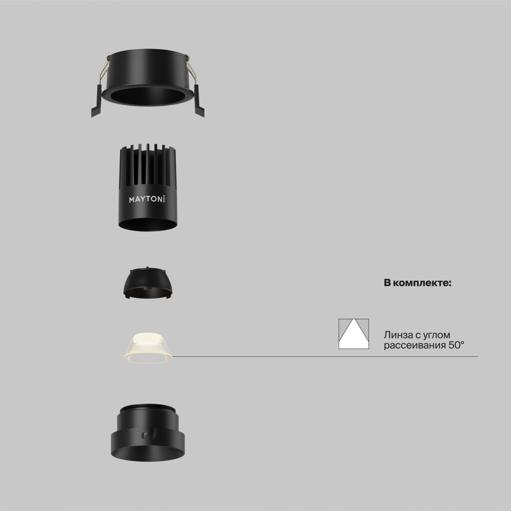 Встраиваемый светильник 7*8 см, вр 6 см, *LED*10W, 3000K, Maytoni Dip DL115-10W-3K-B, Черный