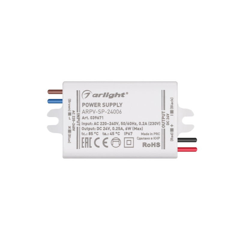 Блок питания для светодиодной ленты Arlight 039671 5,5*2,95*2,2 см.